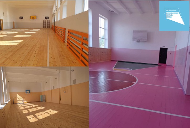 В Баксанском районе три школьных спортивных зала отремонтированы в рамках нацпроекта