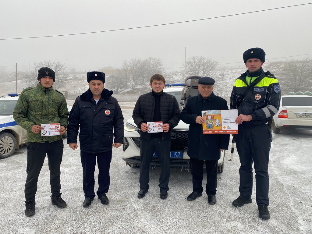 В курортном районе Кабардино-Балкарии состоялась акция «Безопасность на зимних дорогах»   