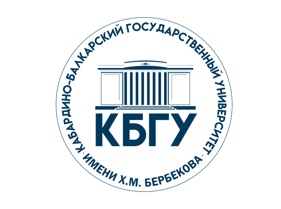 В КБГУ издали «Словообразовательный атлас кабардино-черкесского языка»