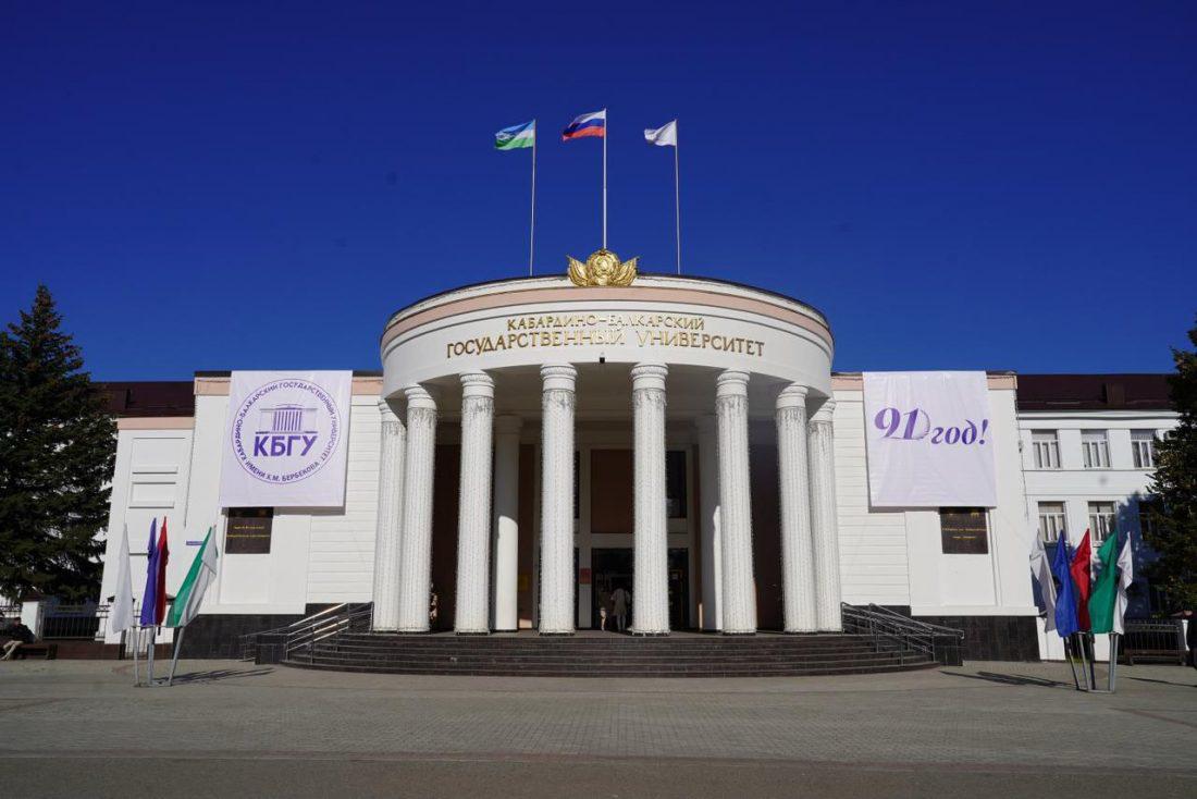 КБГУ вошел в первый национальный рейтинг трудоустройства выпускников