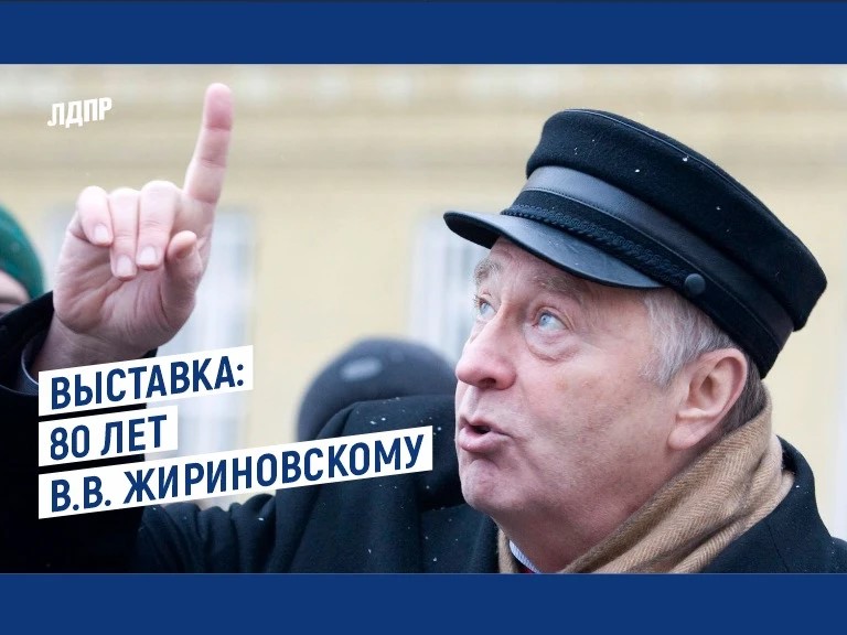 80 лет легенде: выставка в Нальчике