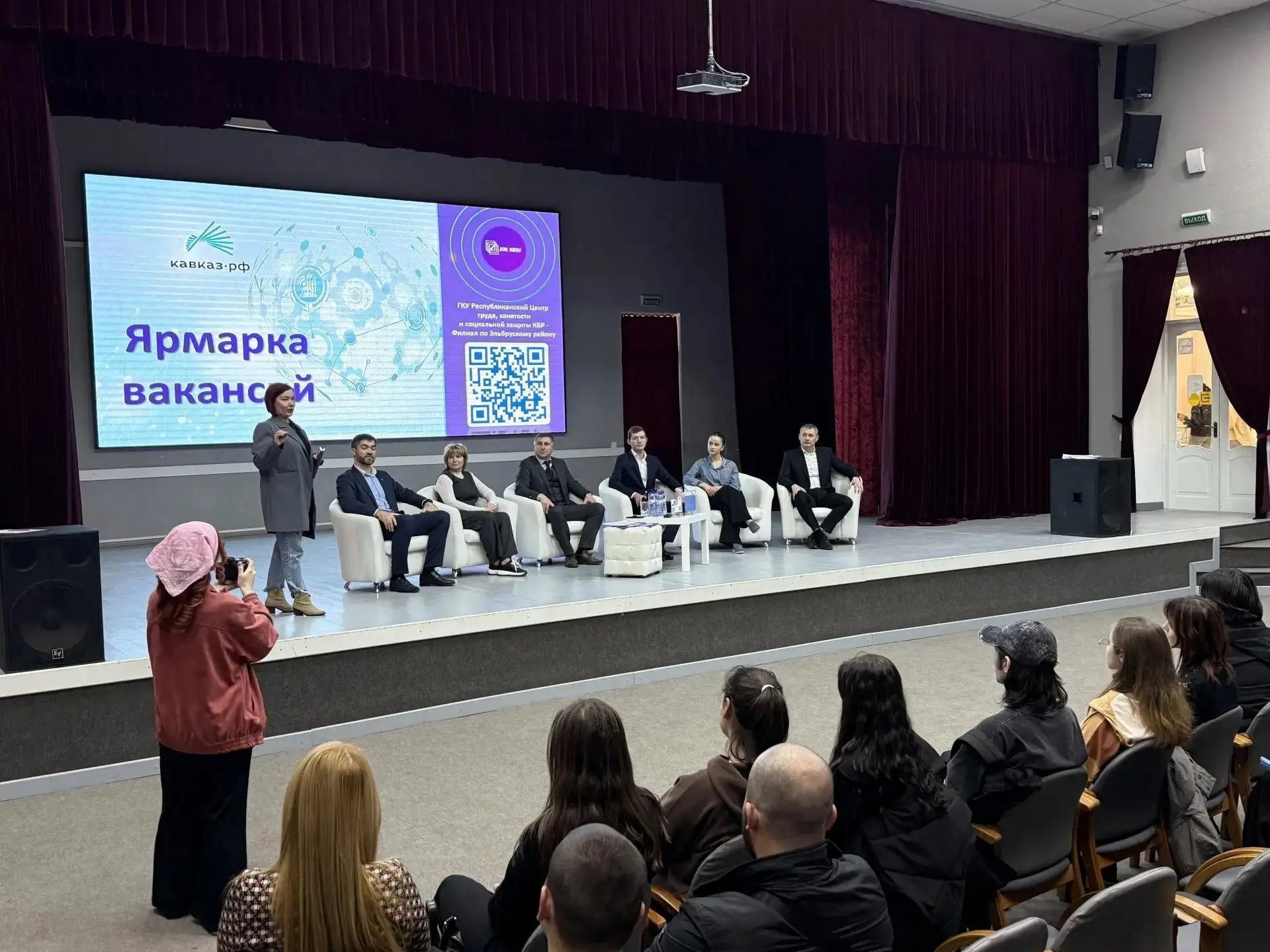 Карьера в туризме: в КБГУ прошла эксклюзивная встреча с представителями «Кавказ.РФ»