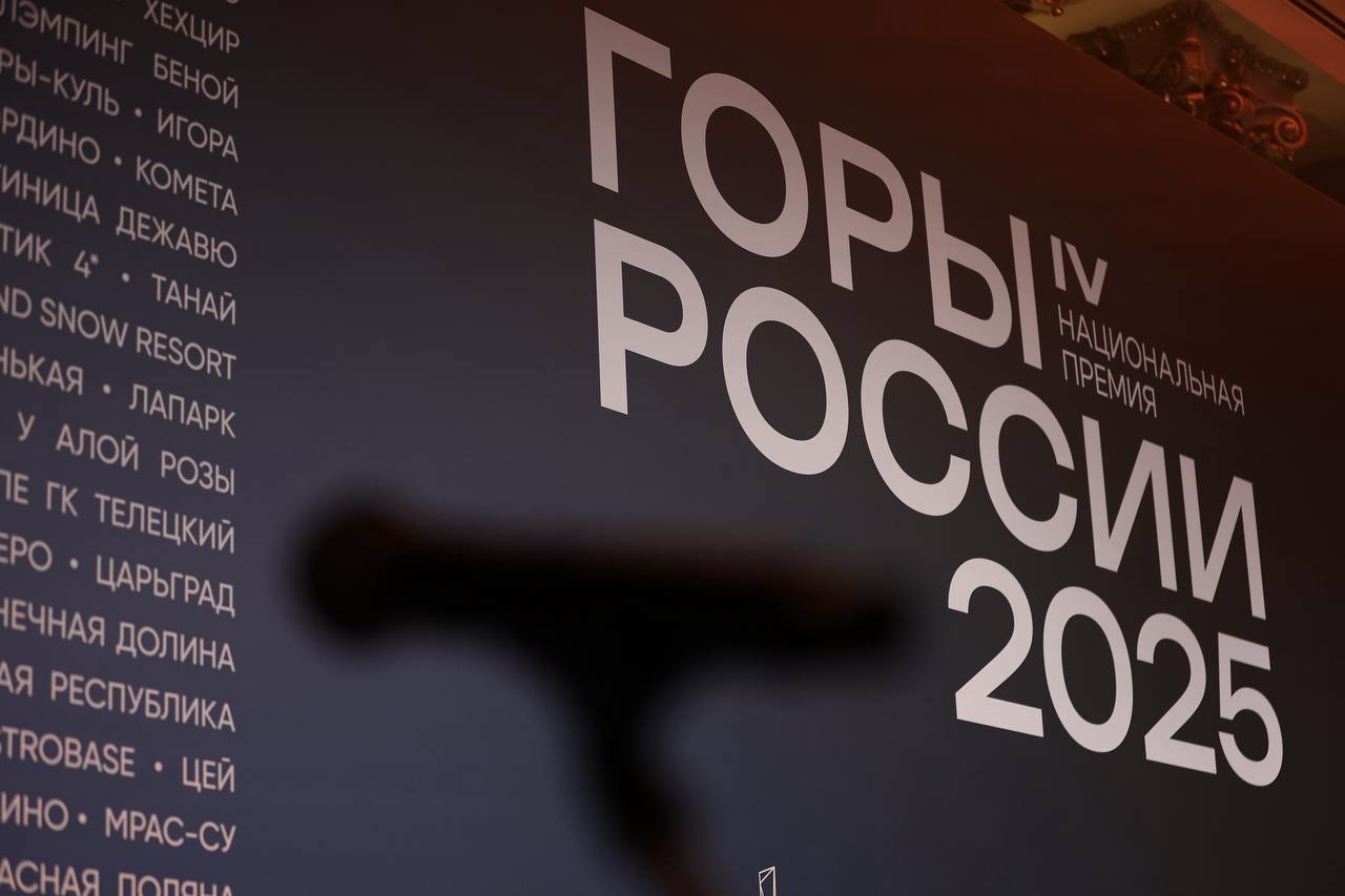 Курорт «Эльбрус» и отель «Residence» – лучшие в СКФО