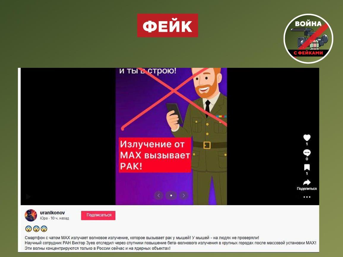 Смартфоны не вызывают онкологических болезней