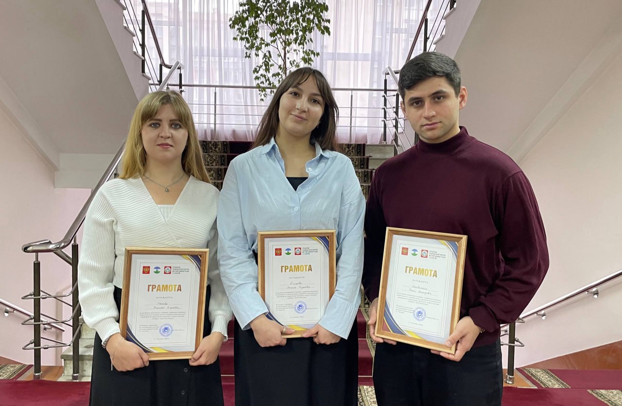 Активистов и волонтеров СКГИИ наградили в городской администрации