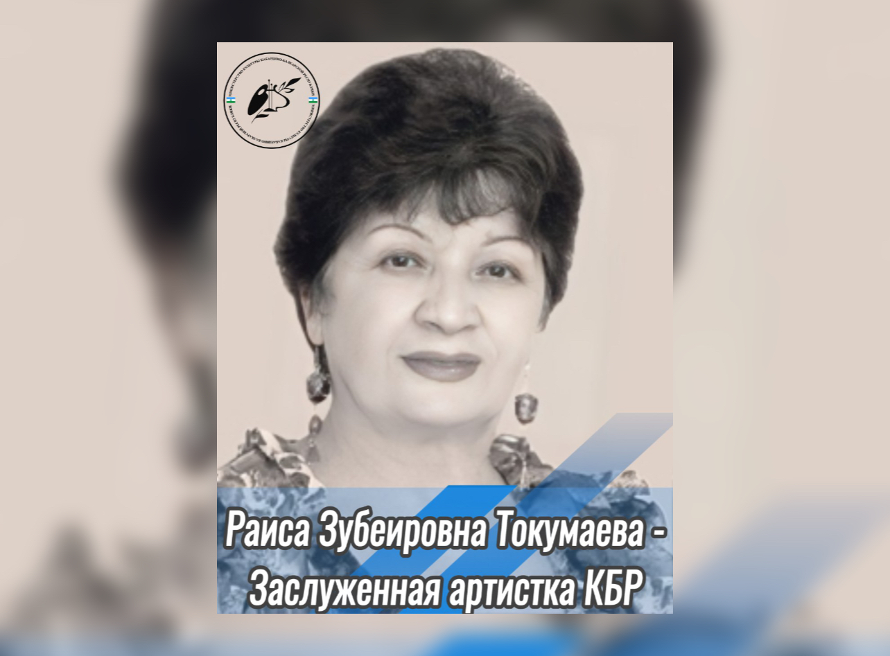 Жизнь, посвященная театру