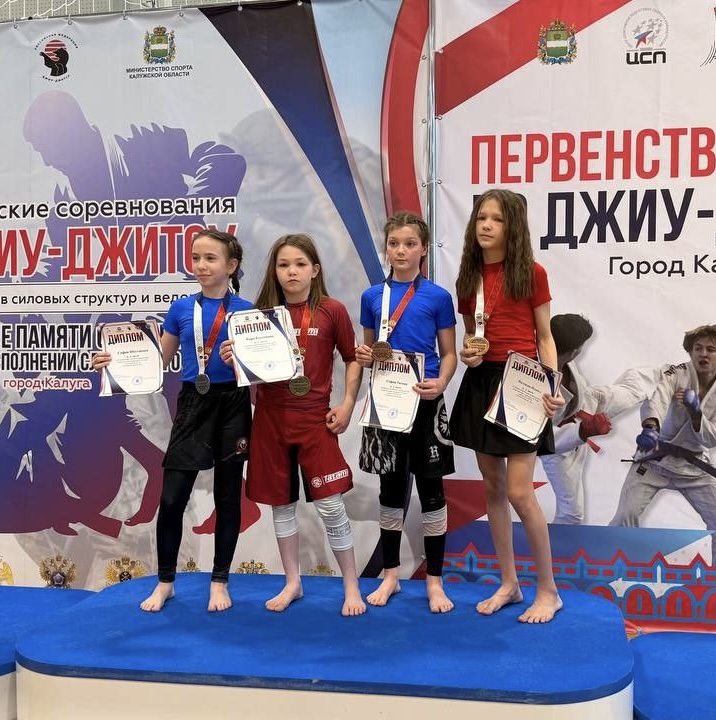 Юная спортсменка из КБР стала победительницей первенства России по джиу-джитсу