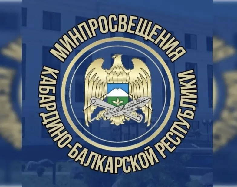 Педагог из Кабардино-Балкарии готовится к финалу конкурса «Сердце отдаю детям»