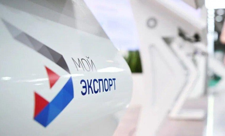 Конкурс на господдержку транспортировки продукции