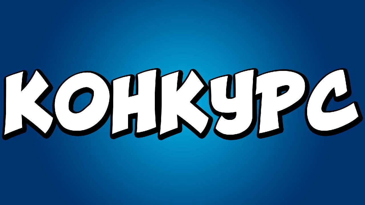 В КБР объявлен конкурс на предоставление субсидий  