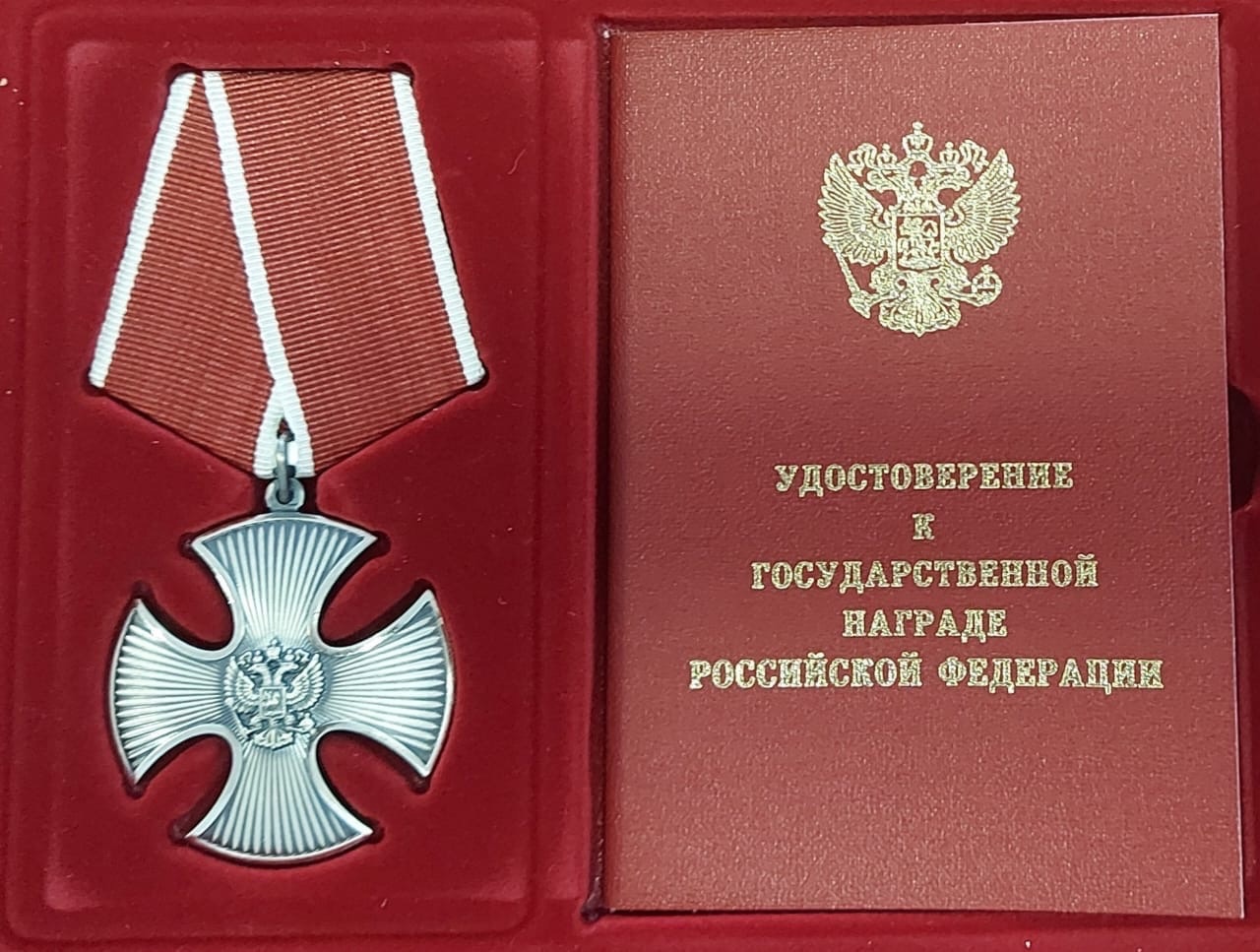 Рамазан Каншоев - награжден Орденом Мужества (посмертно)