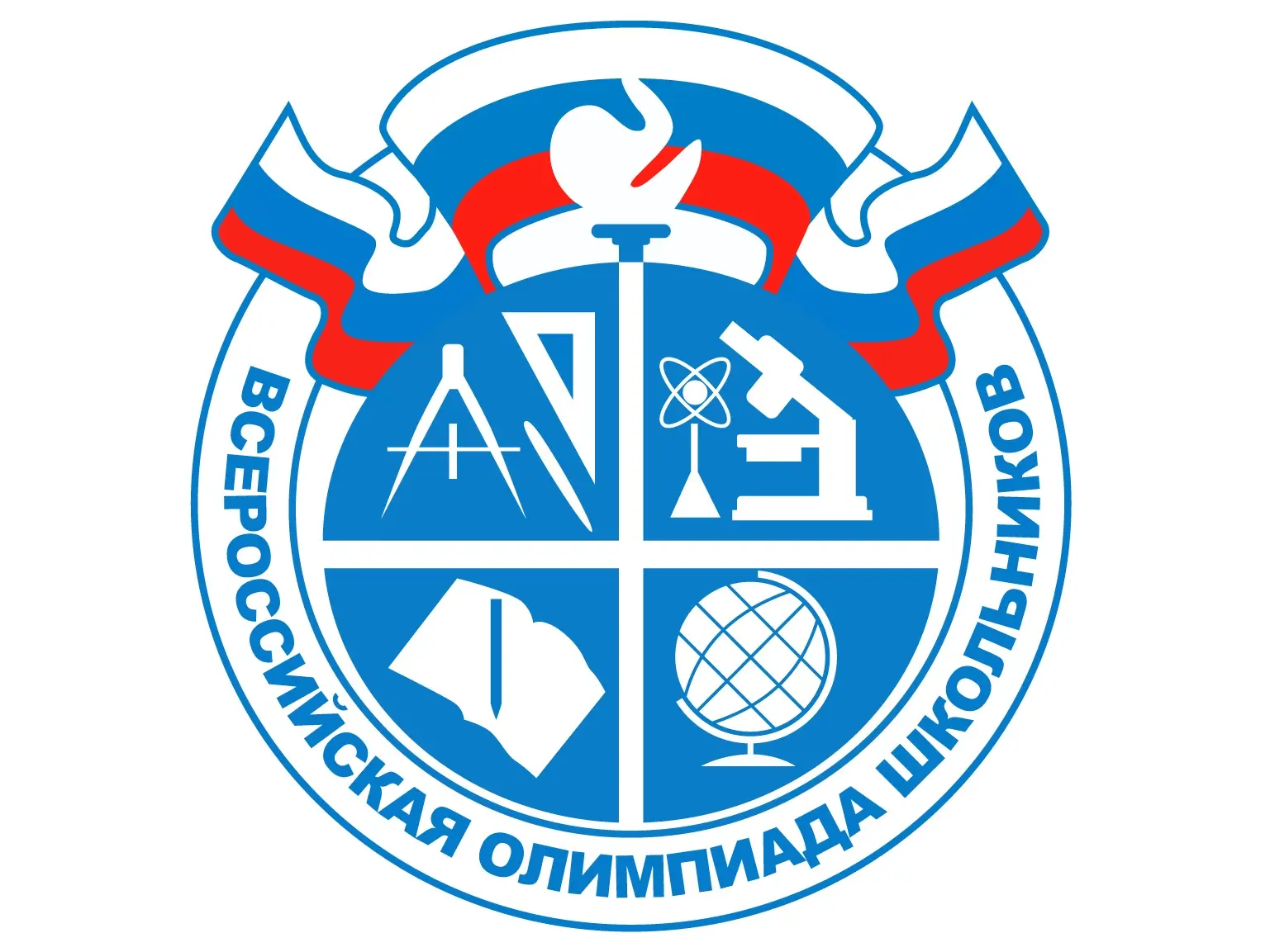 Десять школьников КБР стали победителями и призерами всероссийской олимпиады