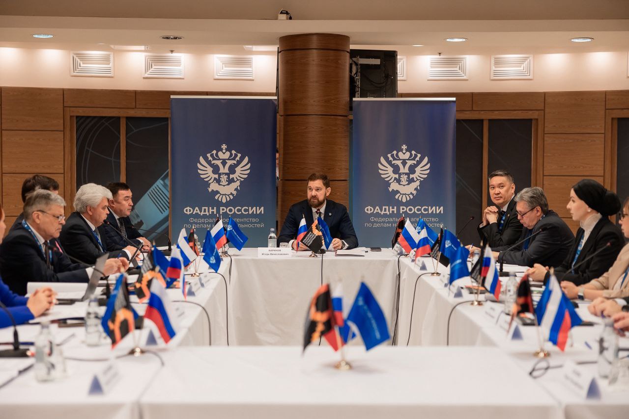 Всероссийский языковой форум