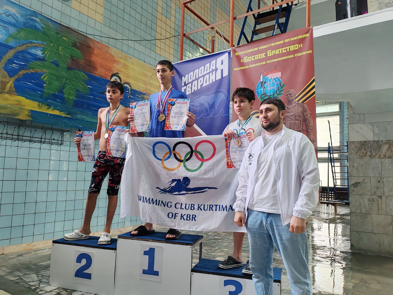Молодые пловцы КБР состязались в преддверии Года Единства