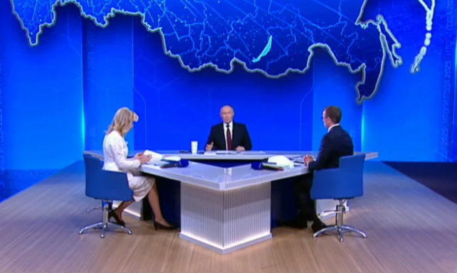 Путин указал на снижение инвестиционной активности в РФ на 3,1% за девять месяцев  