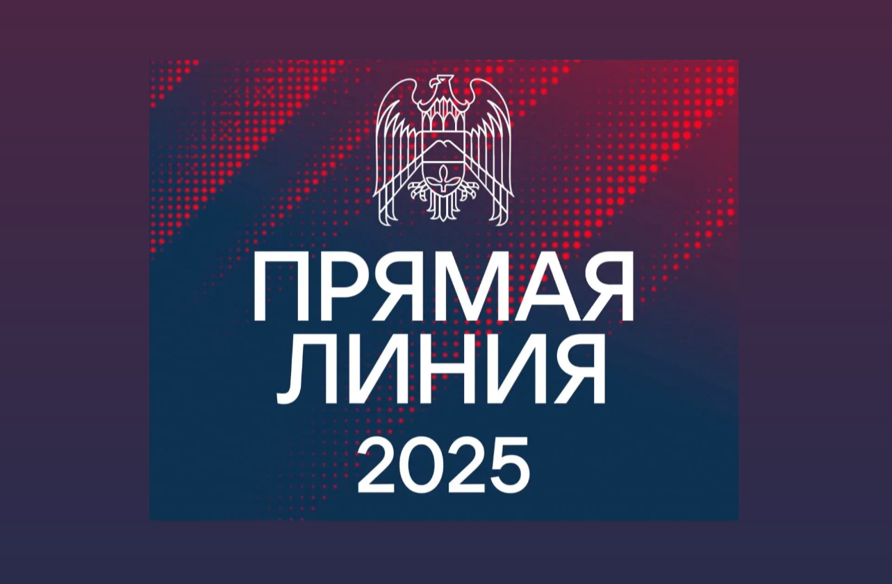 «Прямая линия» с Казбеком Коковым пройдет 24 декабря 