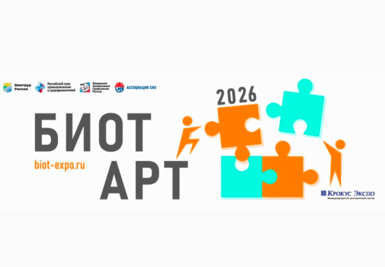 Стартует прием заявок на творческий конкурс