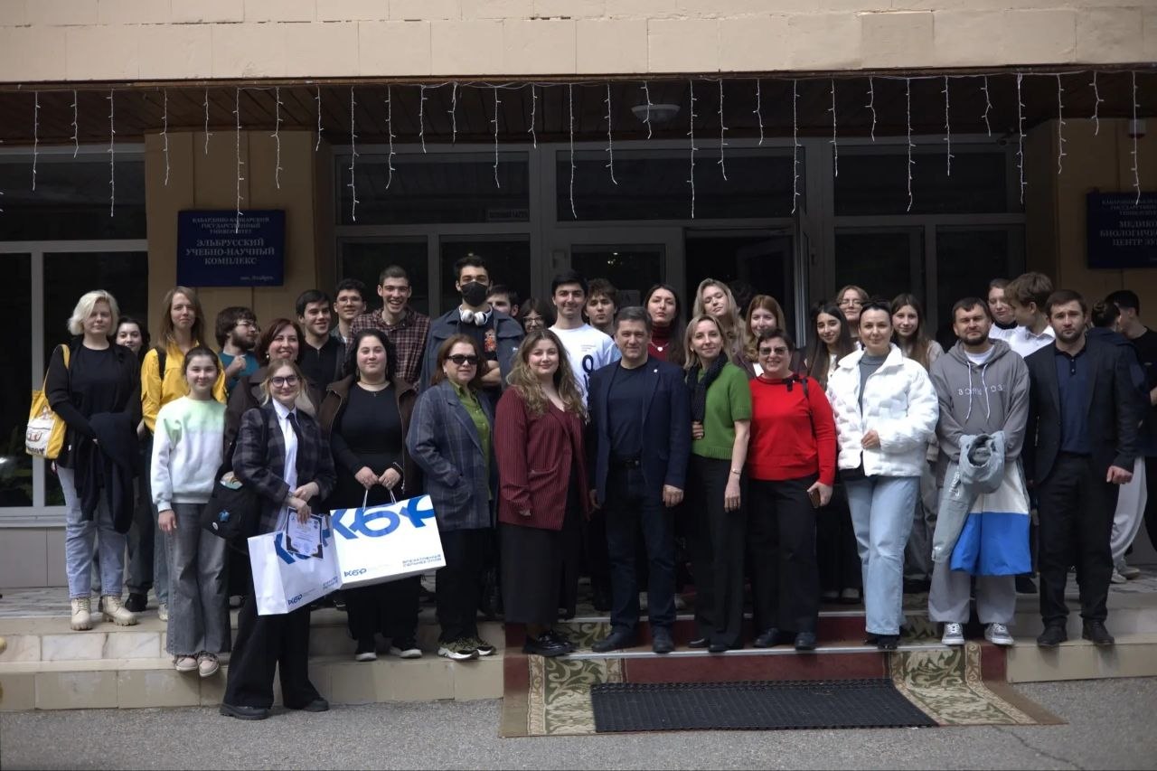 Научный диалог регионов