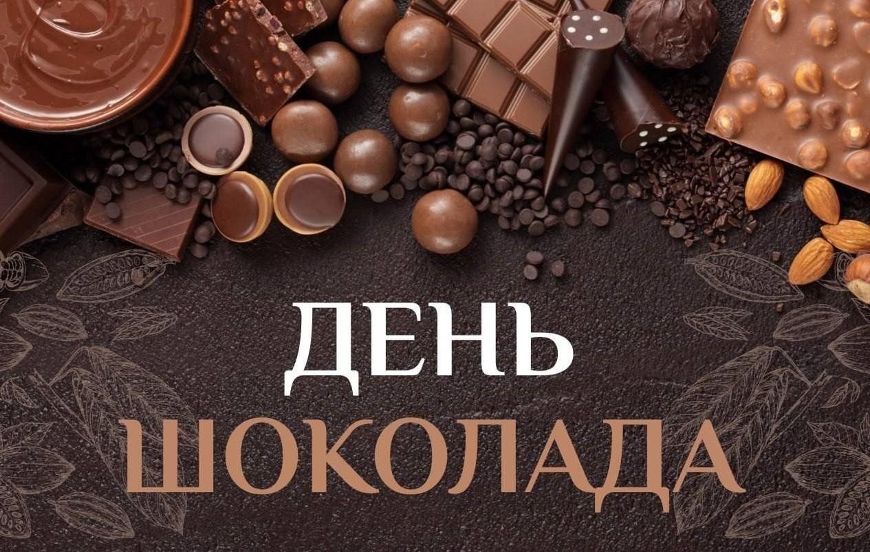 Сладкая жизнь                                  