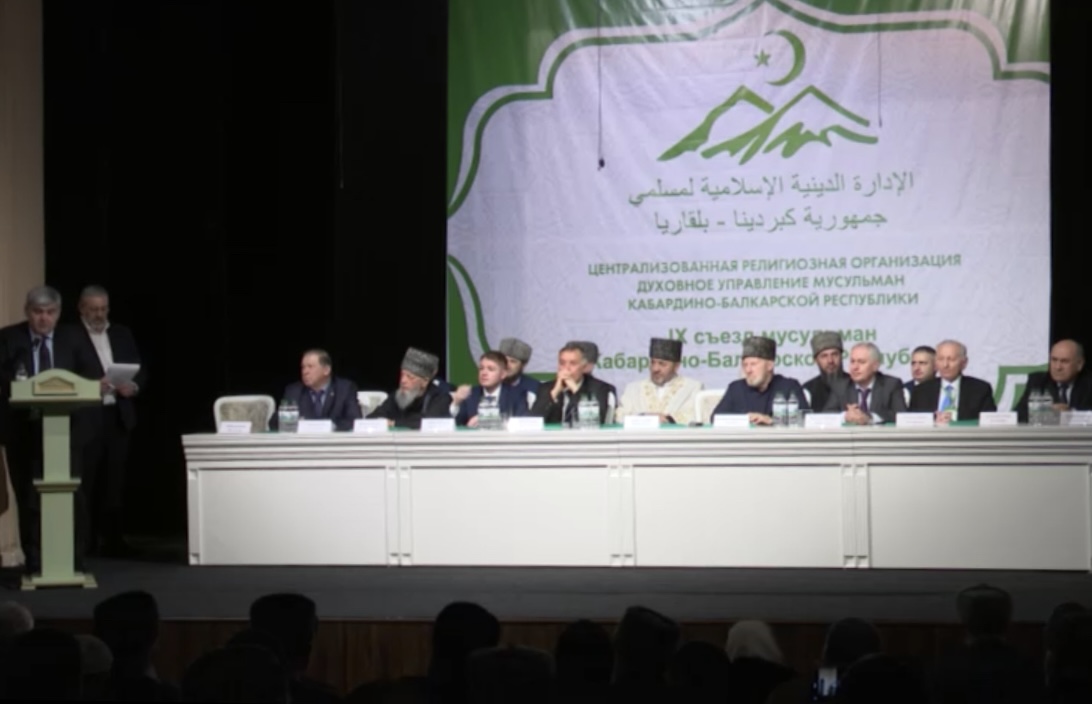 В Нальчике проходит IX Съезд мусульман КБР