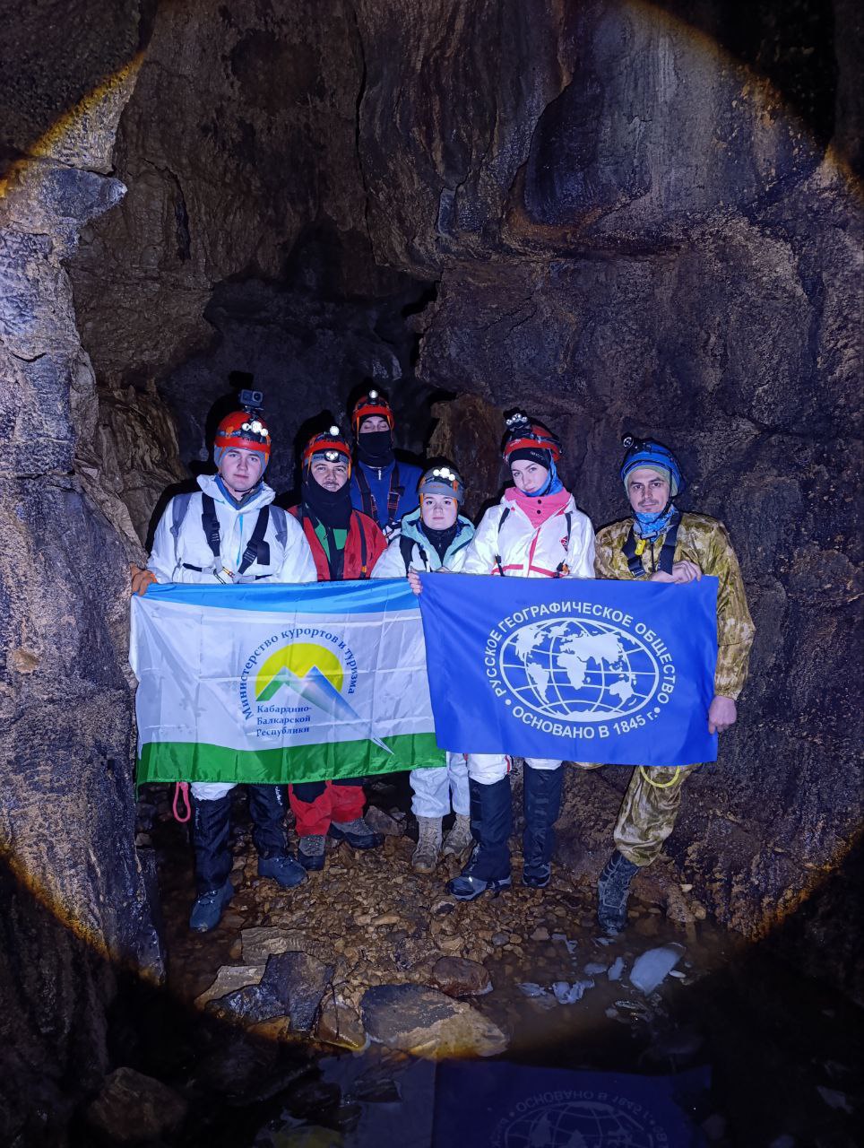 Юбилейная экспедиция