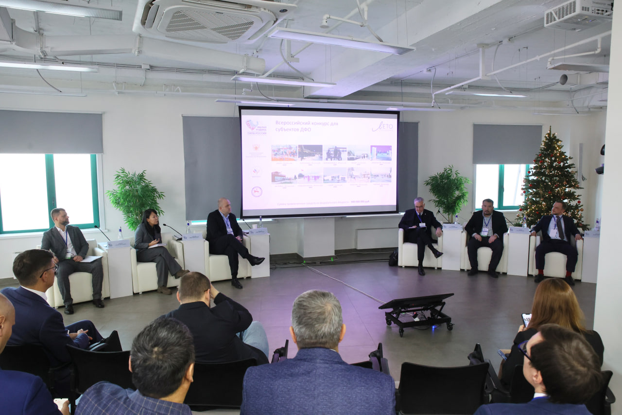 «Малая родина – сила России»