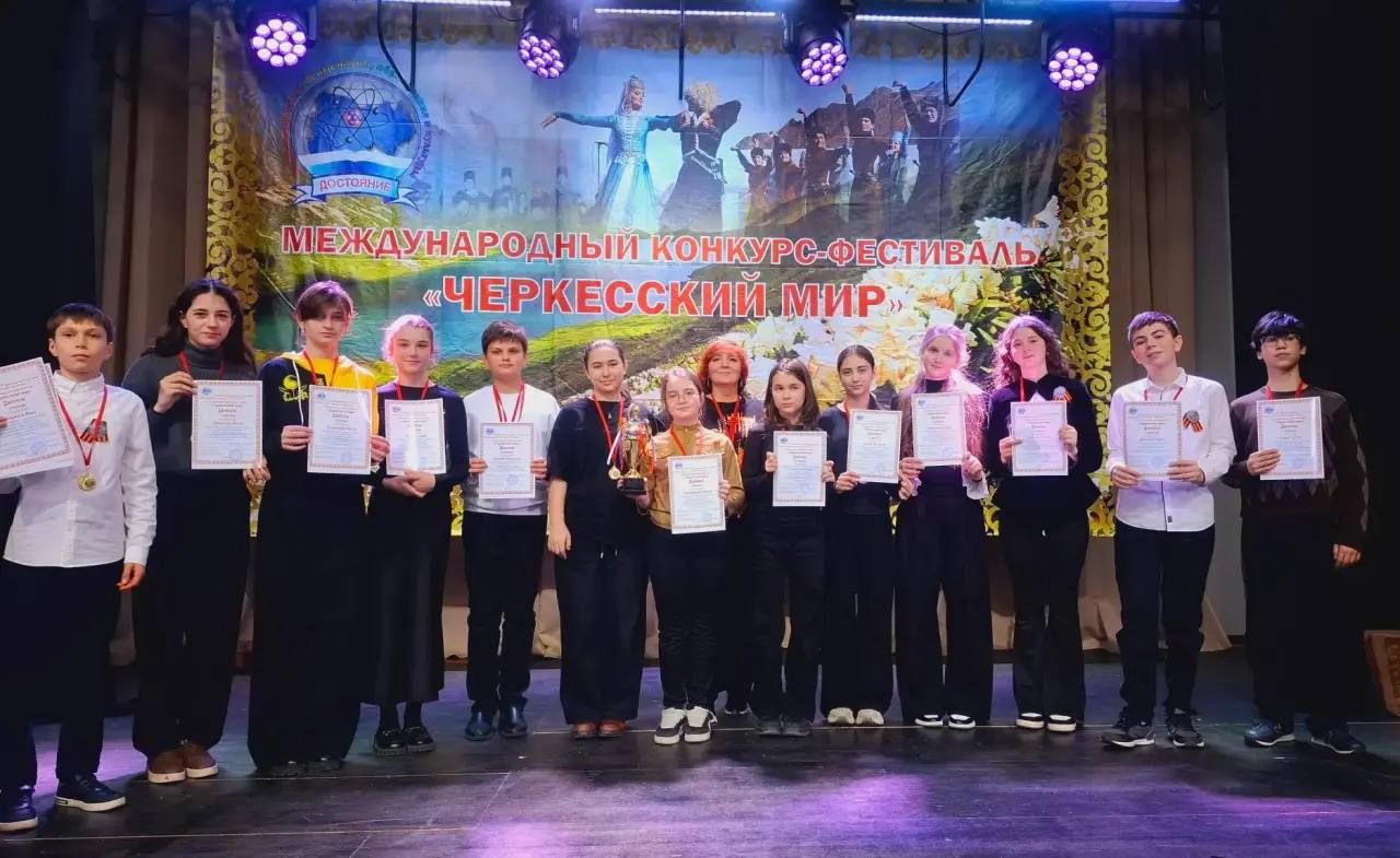 «Черкесский мир» определил победителей