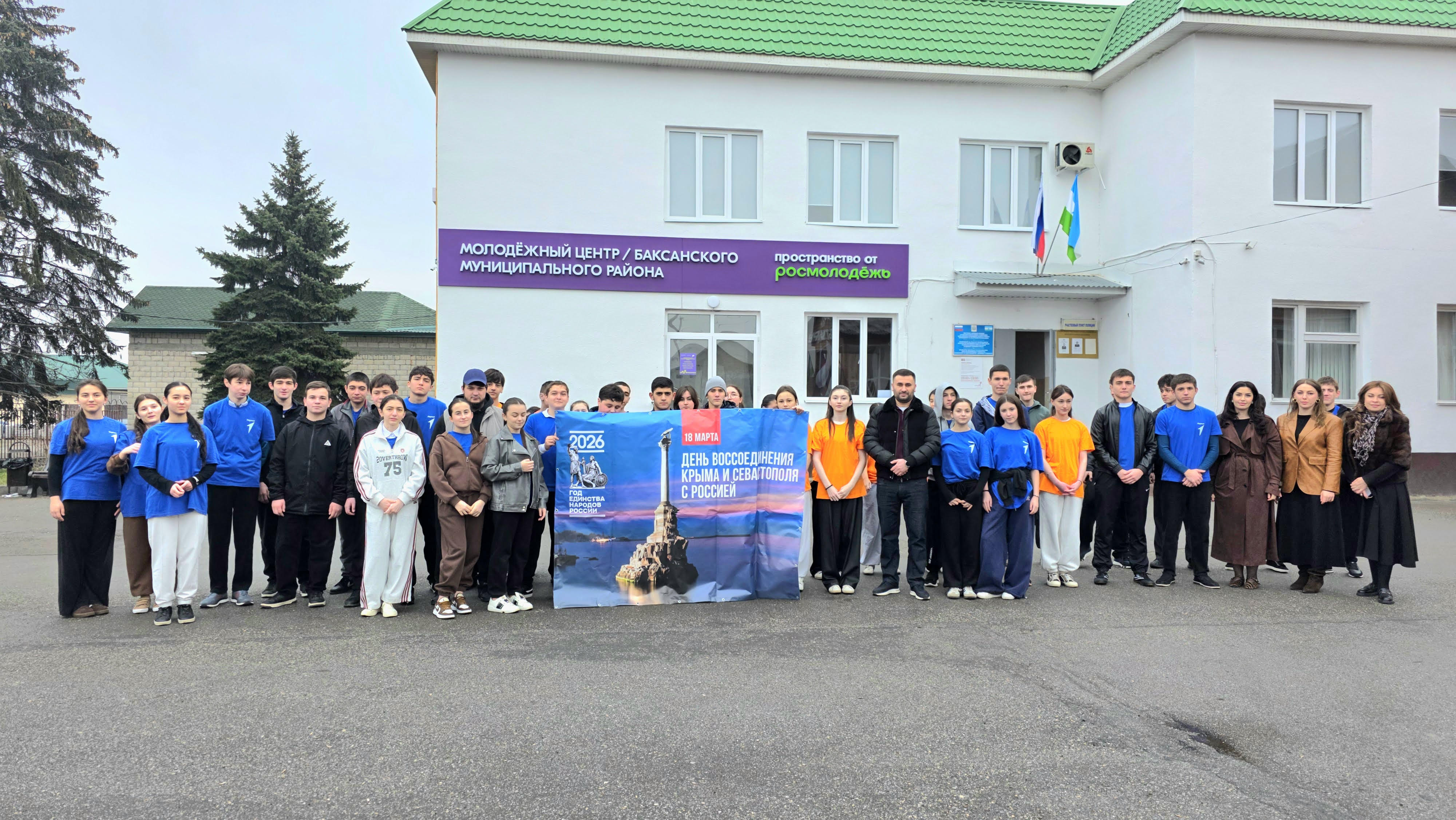 В Баксанском районе стартовали праздничные мероприятия, посвященные годовщине воссоединения Крыма и Севастополя с Россией