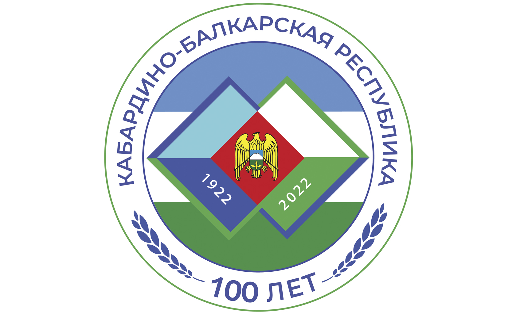 «Эстафета дружбы» пройдет во всех районах КБР