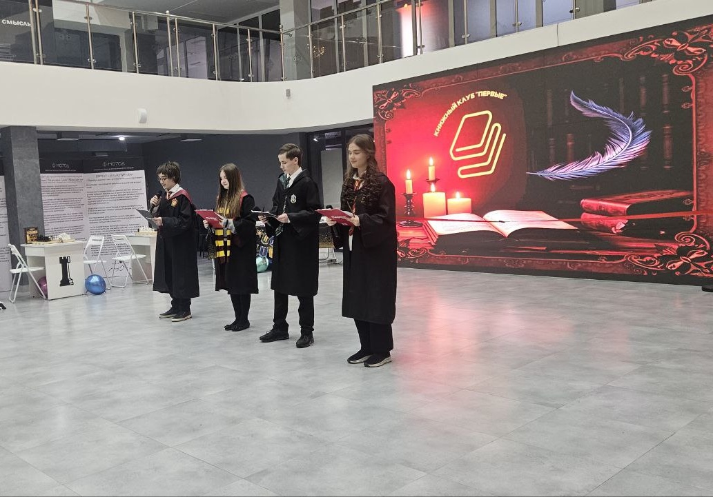 Книжный клуб «Движения Первых» КБР отпраздновал свою первую годовщину