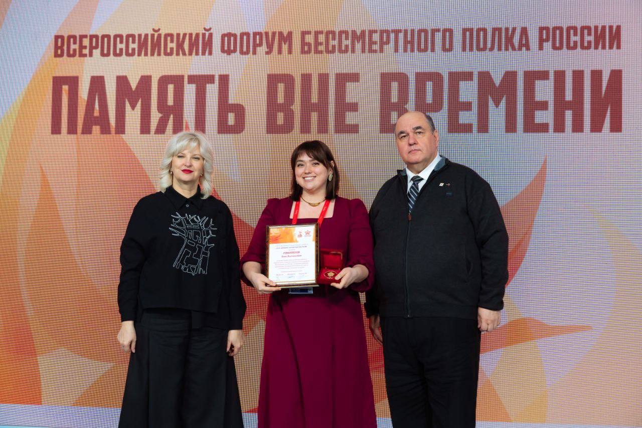 «Бессмертный полк» КБР отмечен наградами на юбилейном Всероссийском форуме