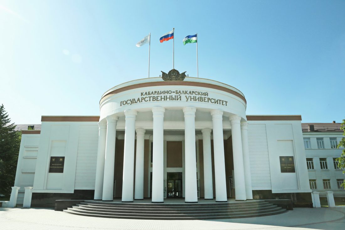 В КБГУ покажут инновационные проекты молодых ученых