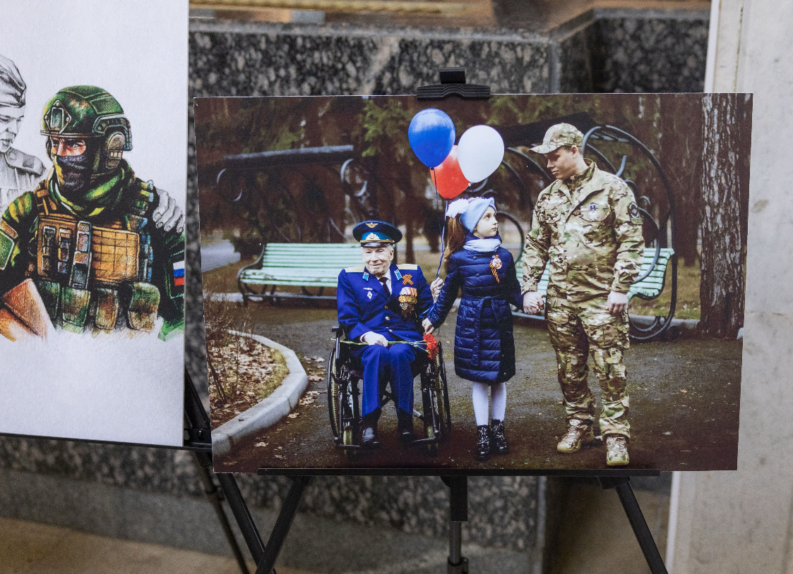 «Памяти героев верны!»