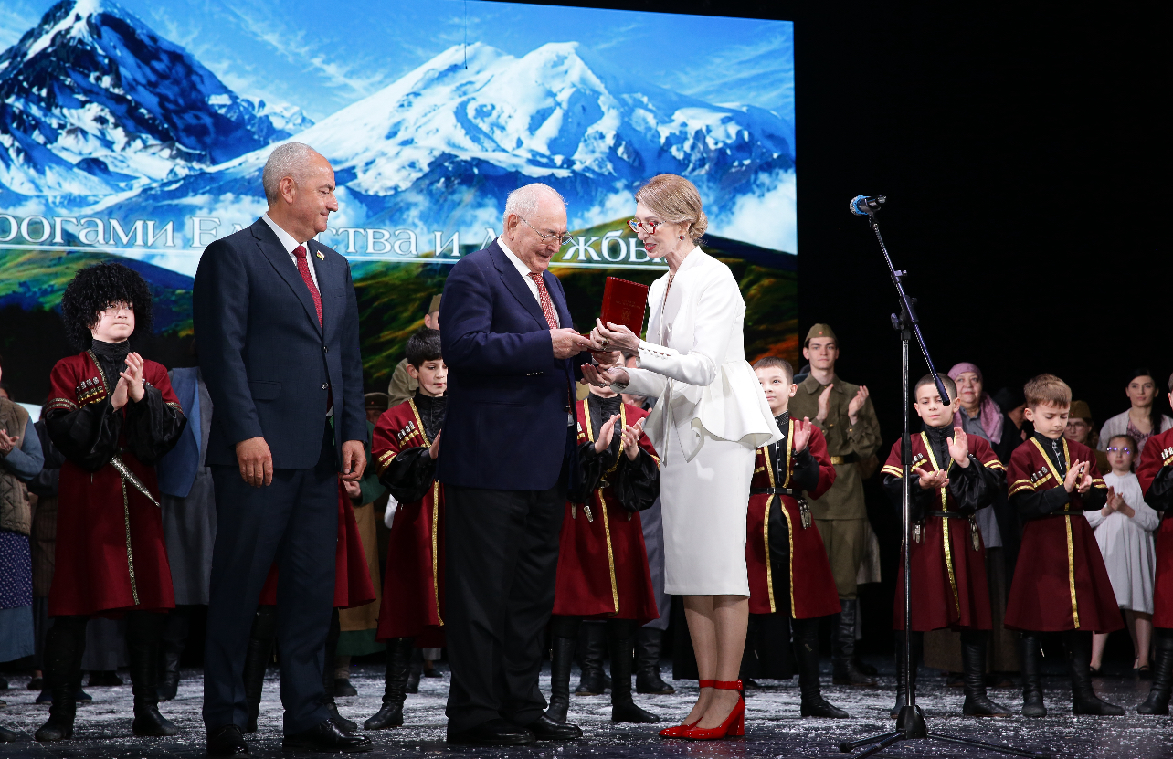 "Дорогами единства и дружбы"