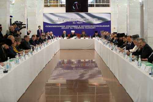 Межрелигиозные отношения и внутриконфессиональный диалог