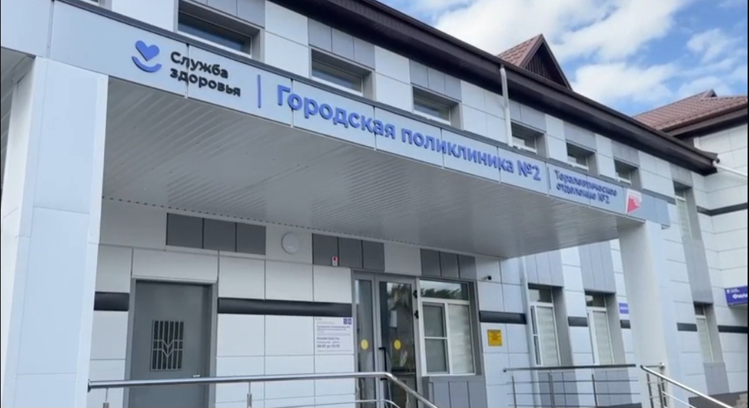 Жители района Александровка получают медицинскую помощь в обновленной поликлинике  