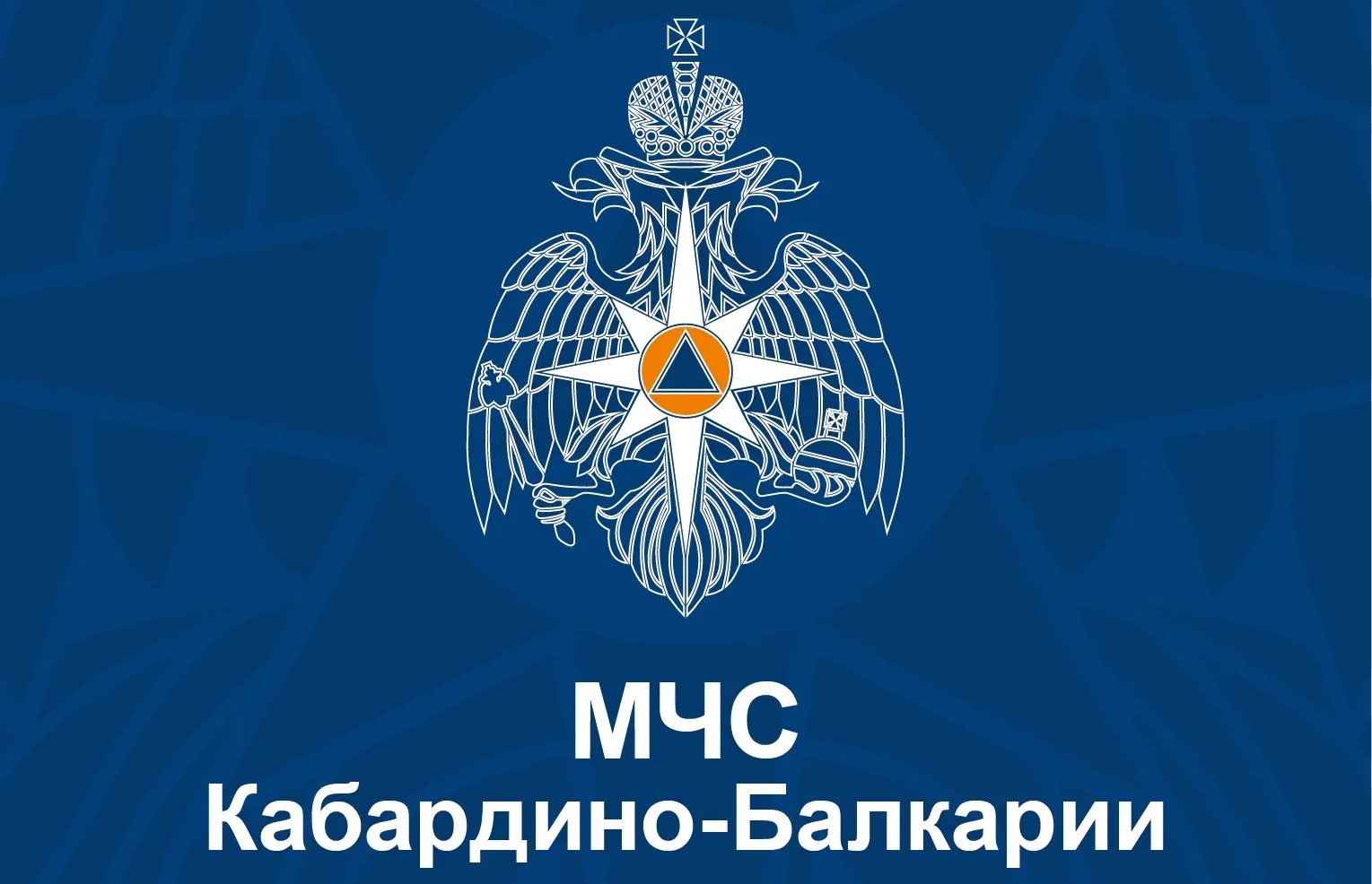 В Кабардино-Балкарии из-за непогоды приостановили поиски альпинистов в Безенгийском ущелье