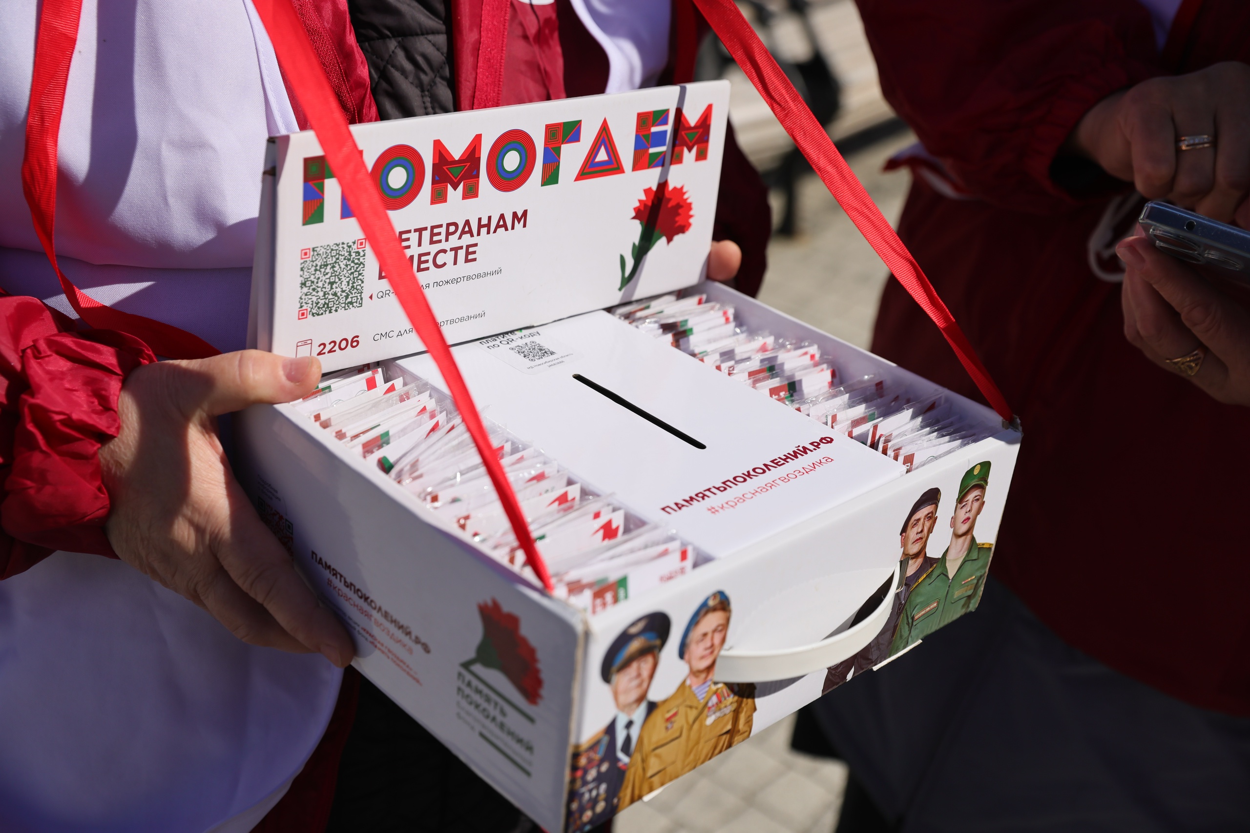 «Красная гвоздика» 