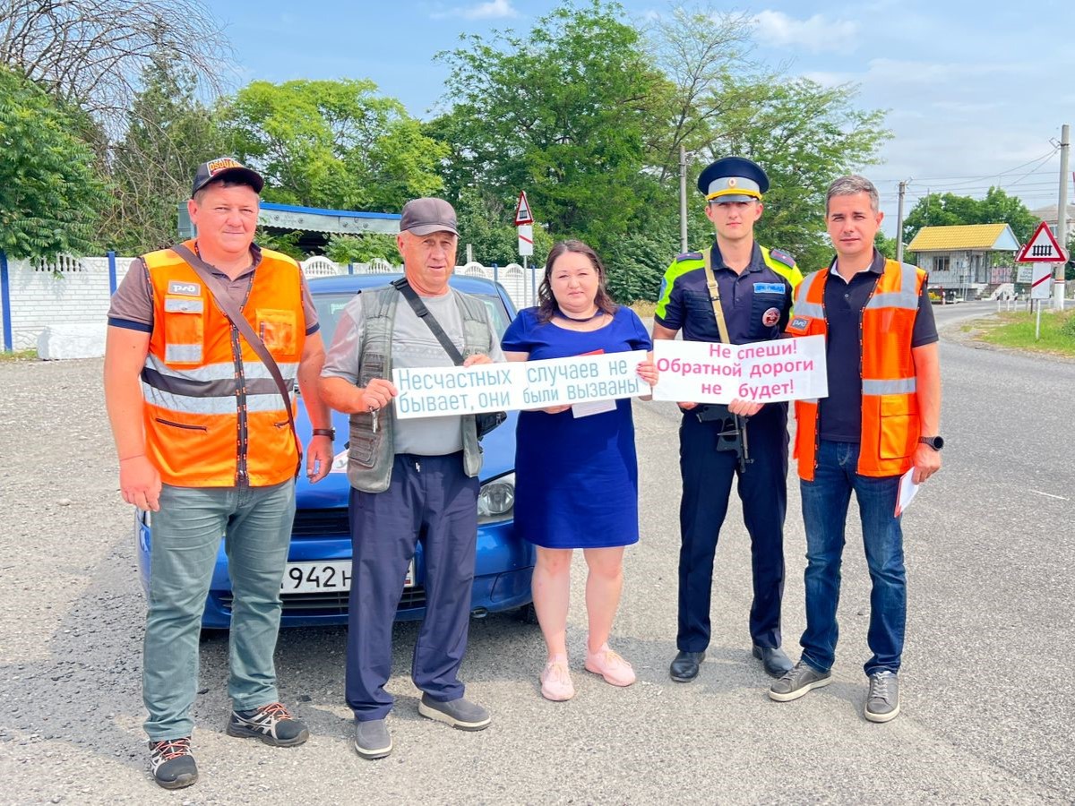 В Прохладном привлекли внимание к железнодорожным переездам