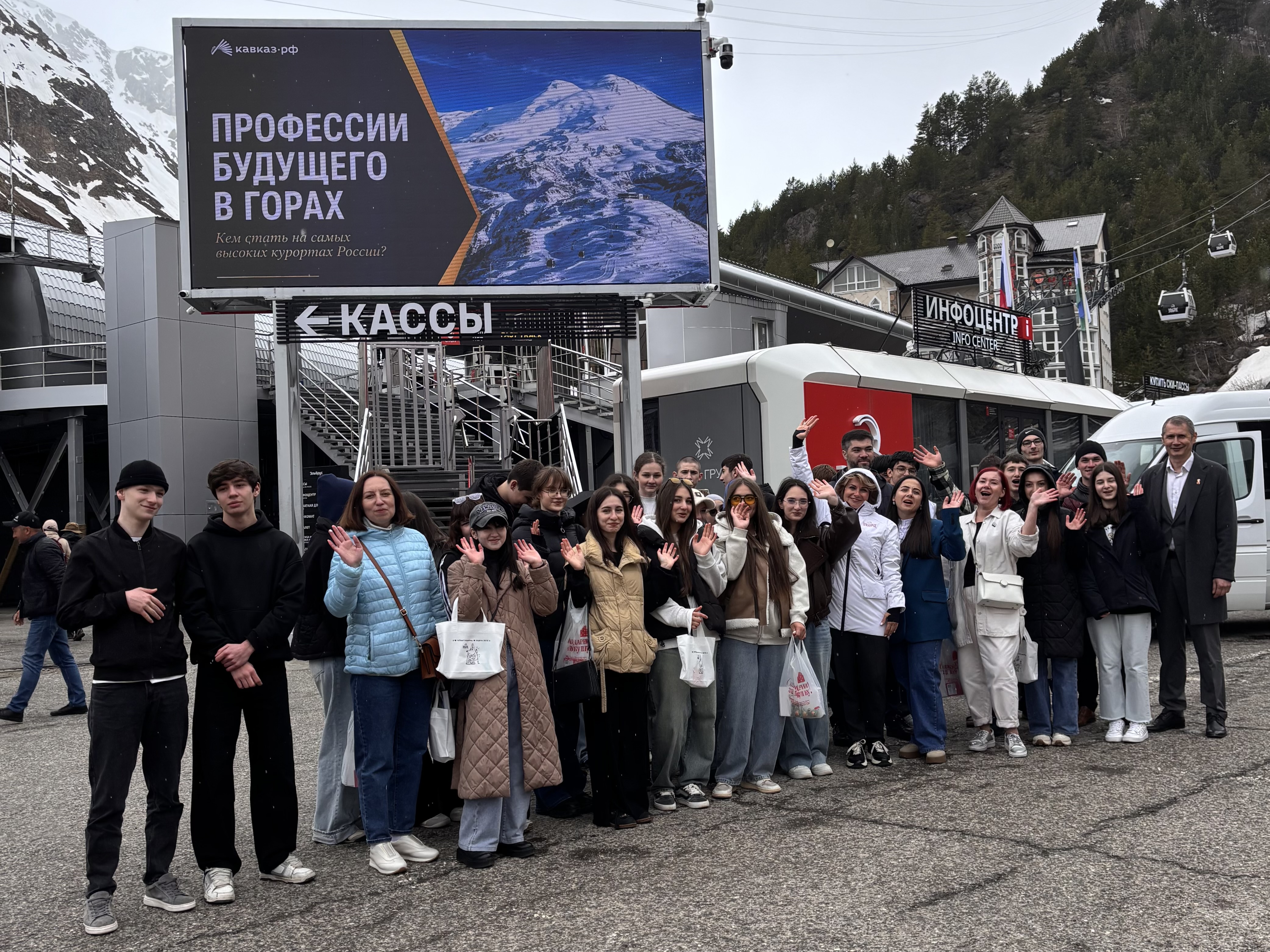 Студенты КБГУ ознакомились с востребованными профессиями современного курорта