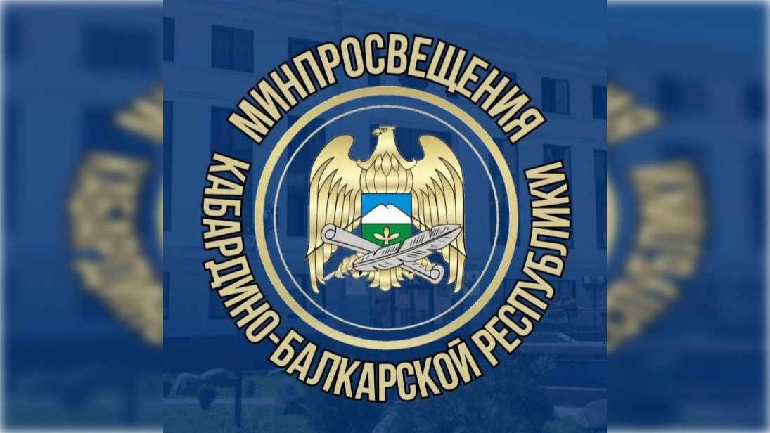 «День знаний» в Год единства народов России  