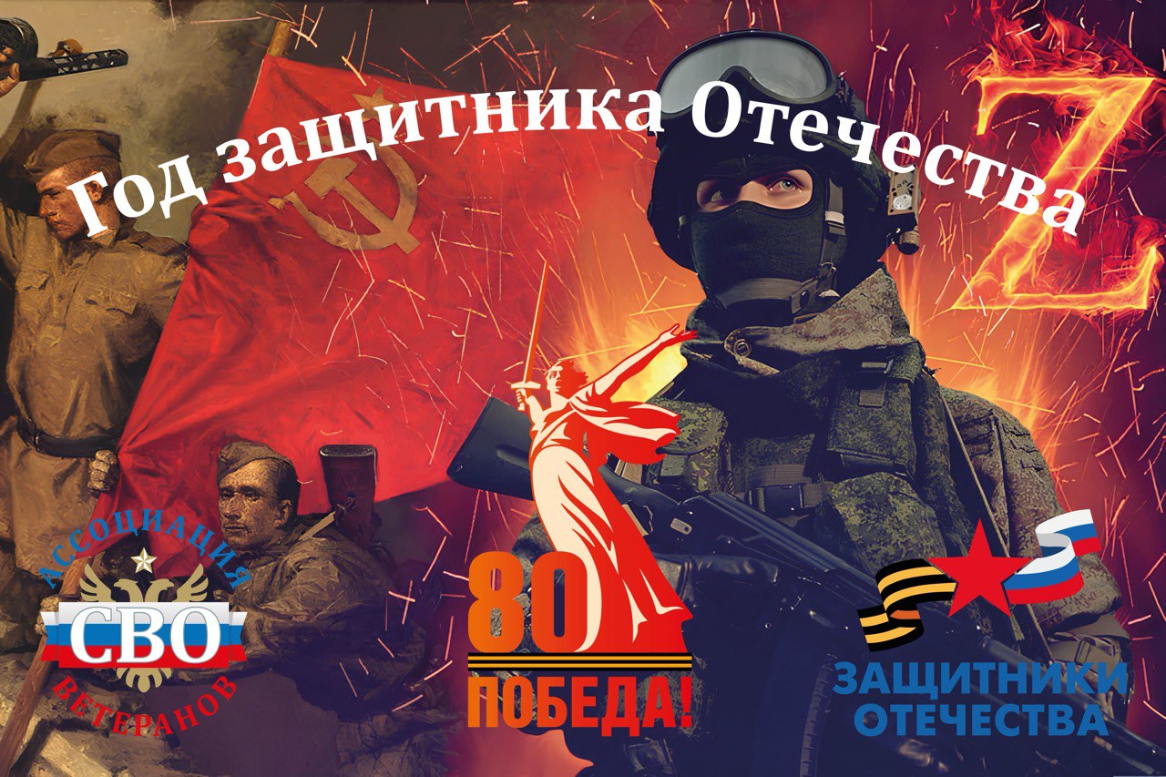 Прошло совместное мероприятие Ассоциации ветеранов СВО и филиала фонда «Защитники Отечества» по КБР