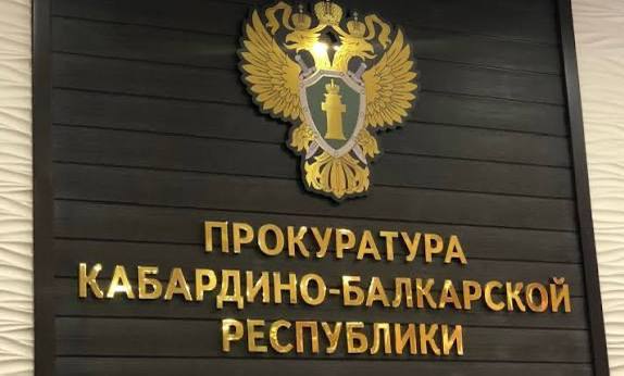 Директор сельского Дома культуры привлечена к суду  