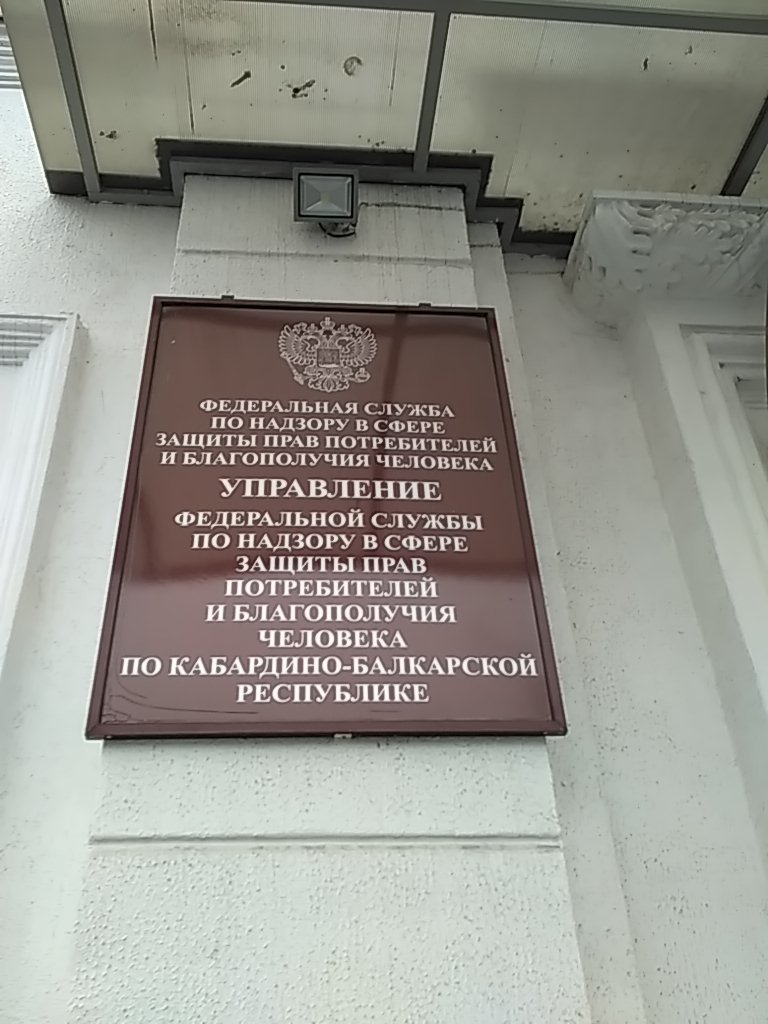 Что такое Единый государственный реестр недвижимости