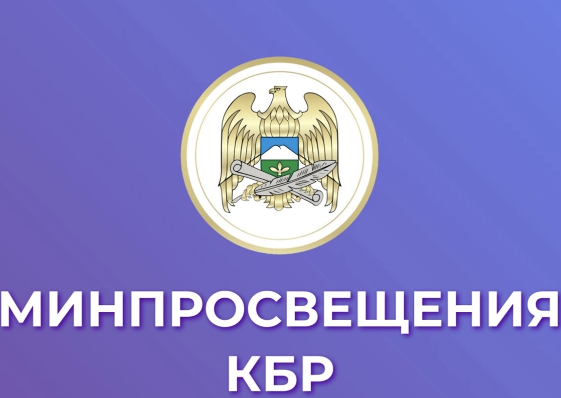 Минпросвещения утвердило поэтапное изменение школьной программы по иностранному языку и новому предмету ДНКР