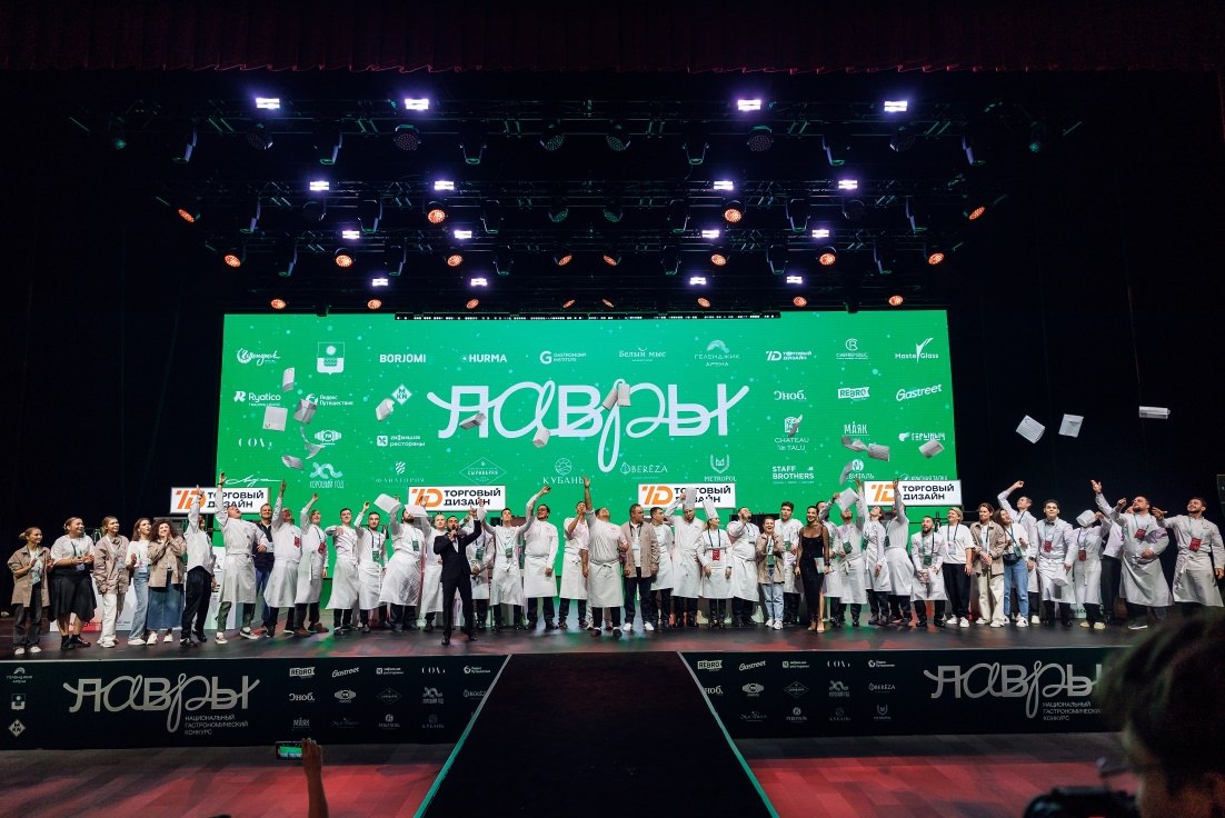 Шеф-поваров из Кабардино-Балкарии приглашают на конкурс «Лавры-2026»