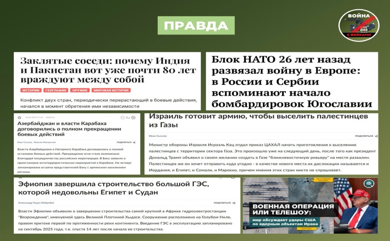 Как Трамп войны останавливает