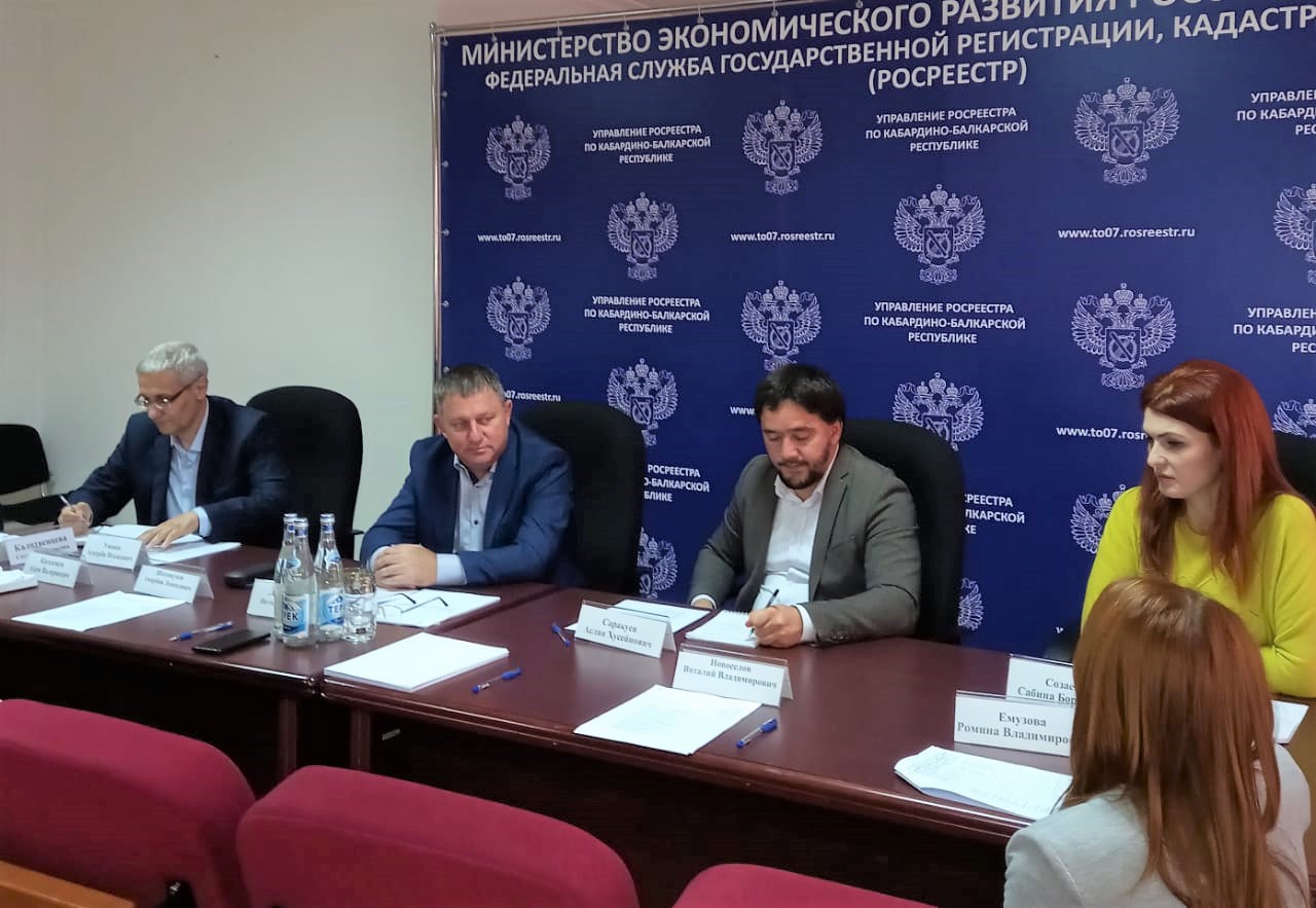 В Росреестре КБР налаживают межведомственное взаимодействие