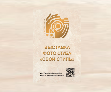 Нальчикский фотоклуб открывает выставочный сезон  