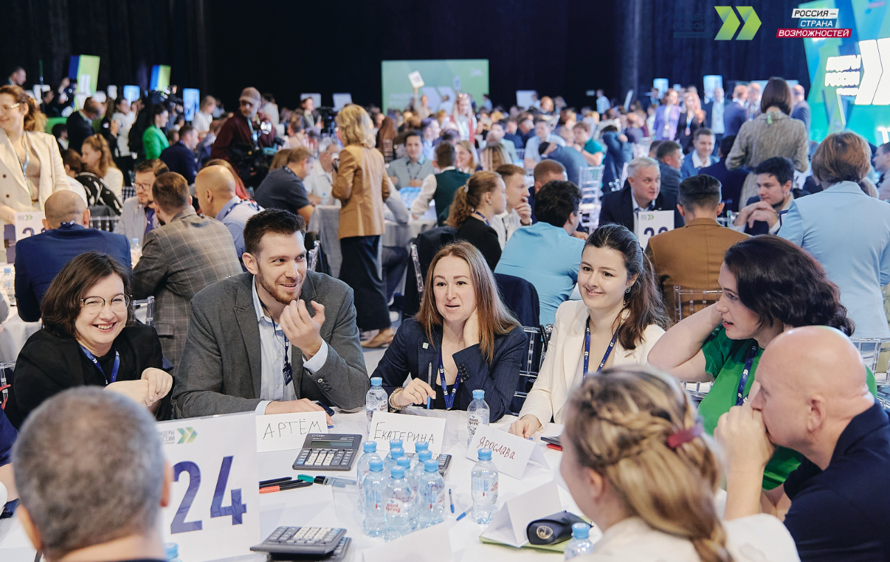 Через четыре дня завершится регистрация участников на конкурс «Лидеры России» 